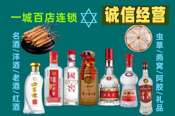 铁岭市清河回收五粮液酒瓶