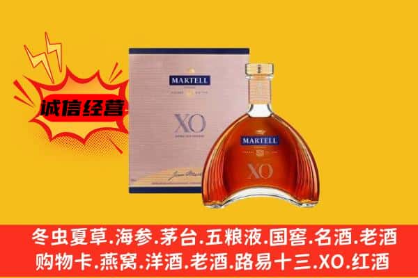 铁岭市清河上门回收马爹利价格