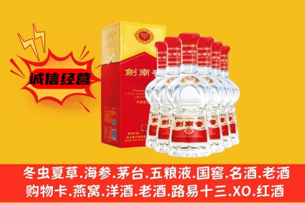 铁岭市清河上门回收水晶剑价格