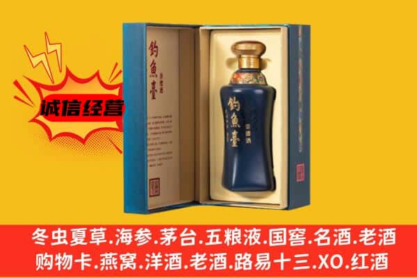 铁岭市清河上门回收钓鱼台价格