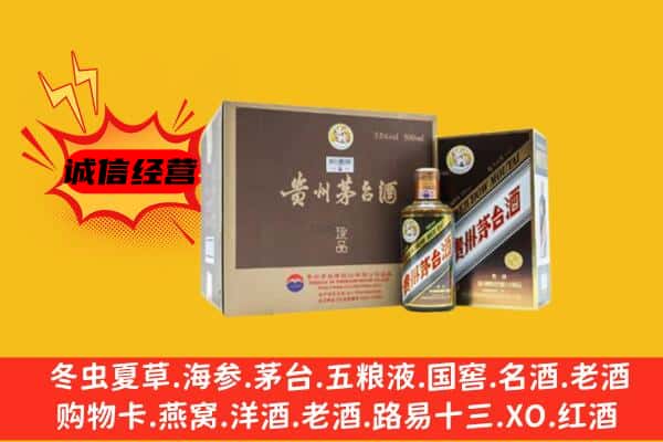 铁岭市清河回收彩釉茅台酒