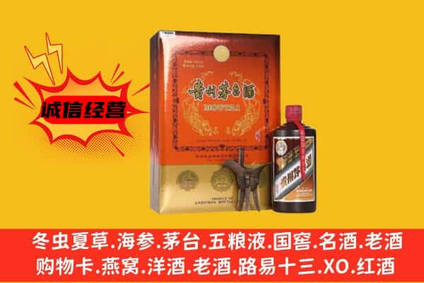 铁岭市清河回收精品茅台酒