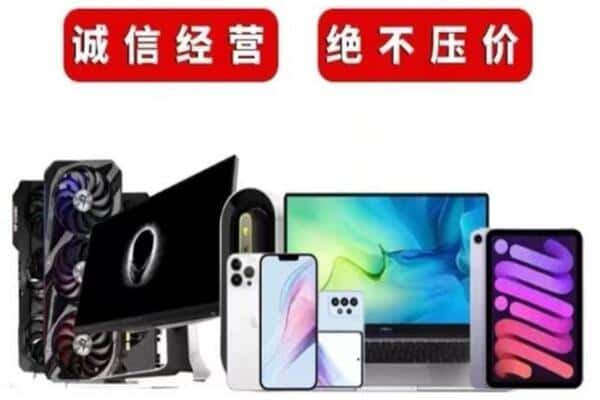 铁岭市清河回收音响