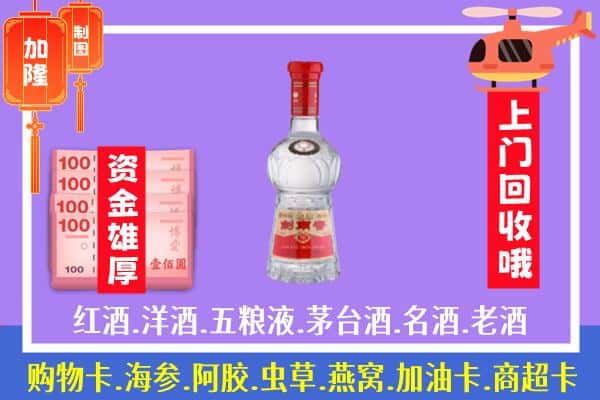 铁岭市清河回收剑南春怎么定价